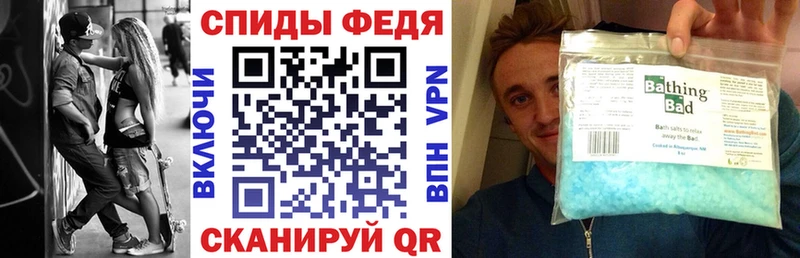 Амфетамин VHQ  что такое наркотик  Пестово 