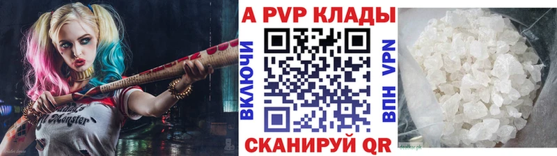 магазин продажи Пестово Альфа ПВП Crystall