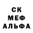 MDMA кристаллы Umix Rasulov