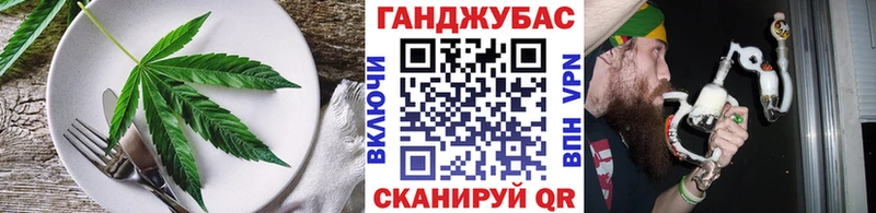 Печенье с ТГК конопля  Пестово 