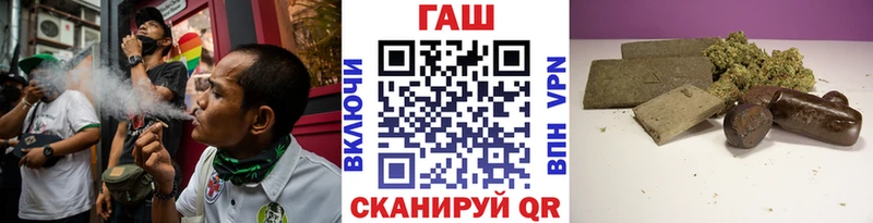 продажа наркотиков  Пестово  ГАШ убойный 