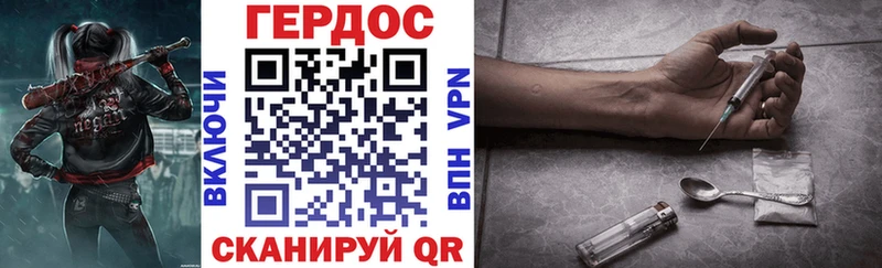 Героин VHQ  Пестово 