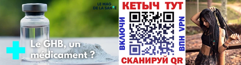 kraken маркетплейс  Пестово  КЕТАМИН ketamine  где купить наркоту 