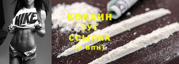 круглые Балахна