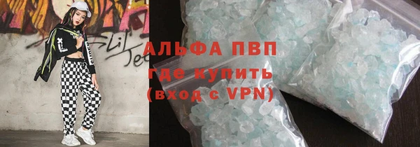 кокаин VHQ Балабаново
