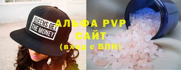 кокаин VHQ Балабаново