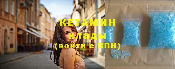 кокаин VHQ Балабаново