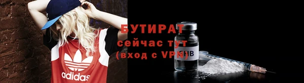 круглые Балахна