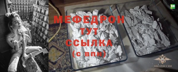 кокаин VHQ Балабаново