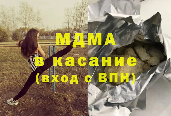 кокаин VHQ Балабаново