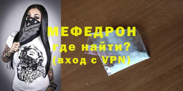 кокаин VHQ Балабаново
