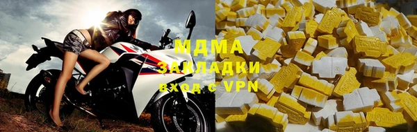 кокаин VHQ Балабаново