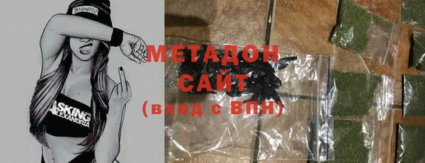 кокаин VHQ Балабаново