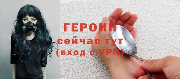 кокаин VHQ Балабаново