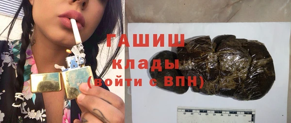 кокаин VHQ Балабаново