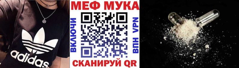 МЕГА рабочий сайт  Пестово  МЕФ кристаллы 