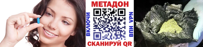 где можно купить   Пестово  blacksprut   Метадон мёд 