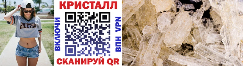 где купить наркотик  Пестово  Первитин мет 